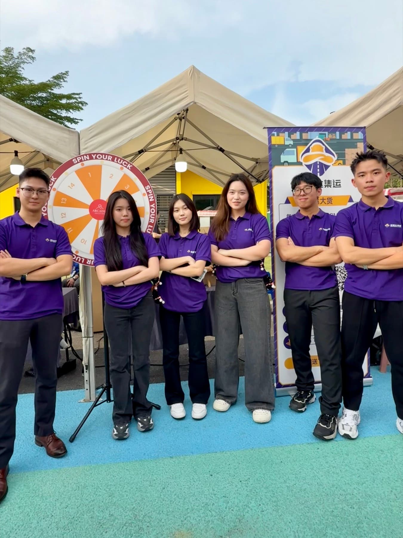Jinyingda Campus Roving