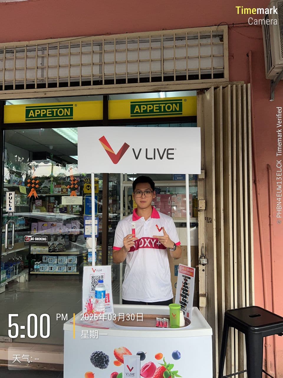 V LIVE Outlet Support