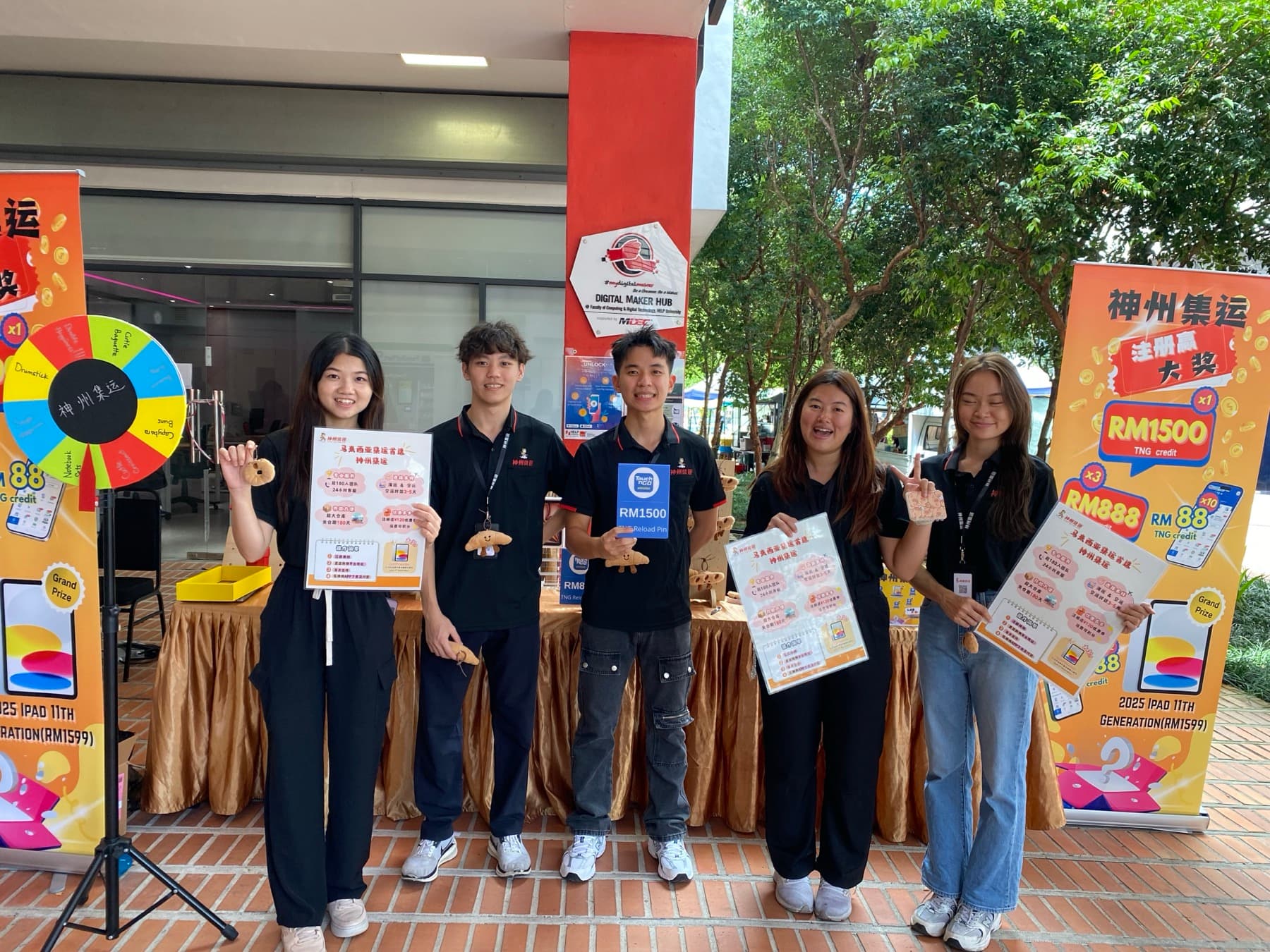 神州集运 Campus Activation